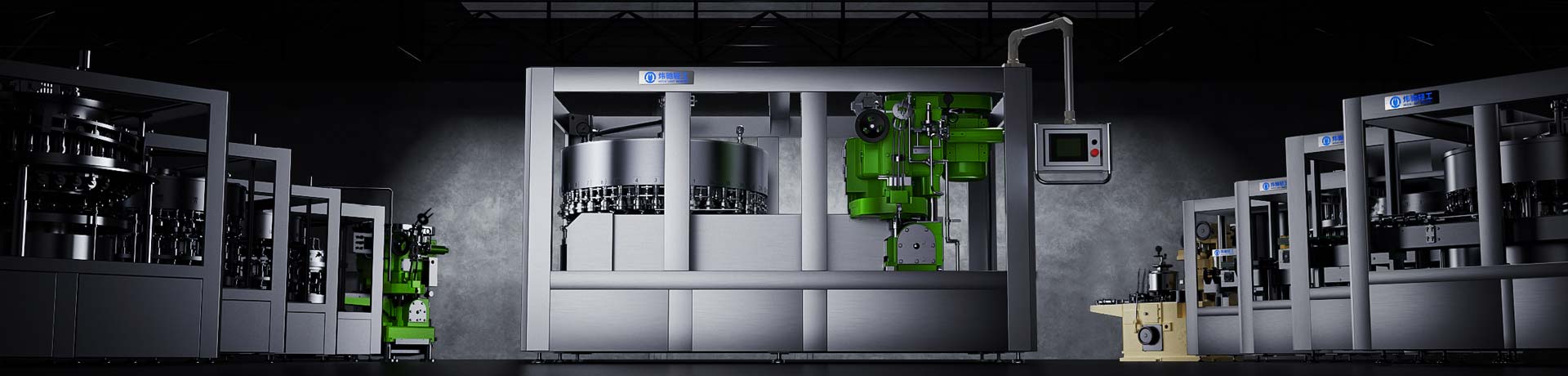 Zhejiang Weichi Light Industry Machinery Co., Ltd 